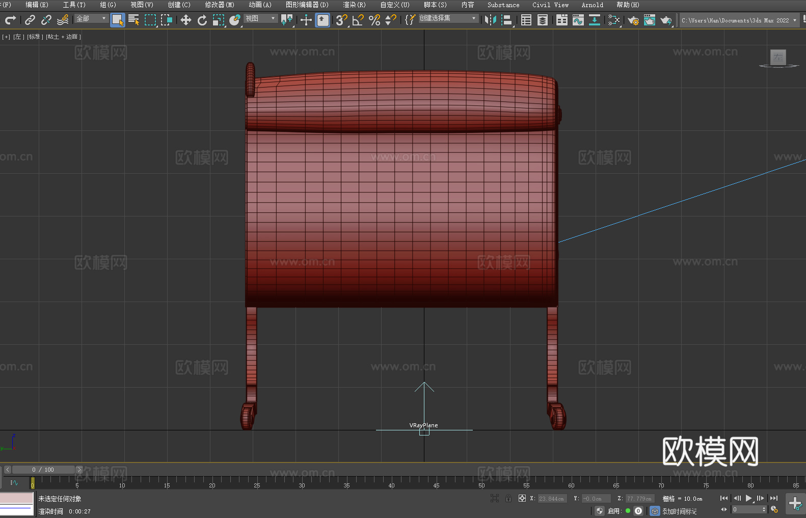 贵妃椅 长椅 卧榻 欧式沙发 休闲躺椅3d模型下载（渲染图4）