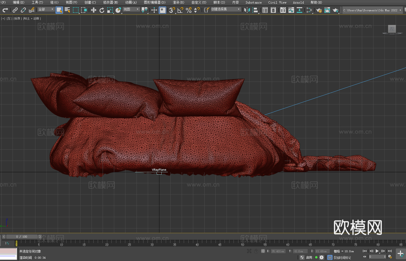 圆床 双人床 背景双人床 床铺 床垫3d模型下载（渲染图4）