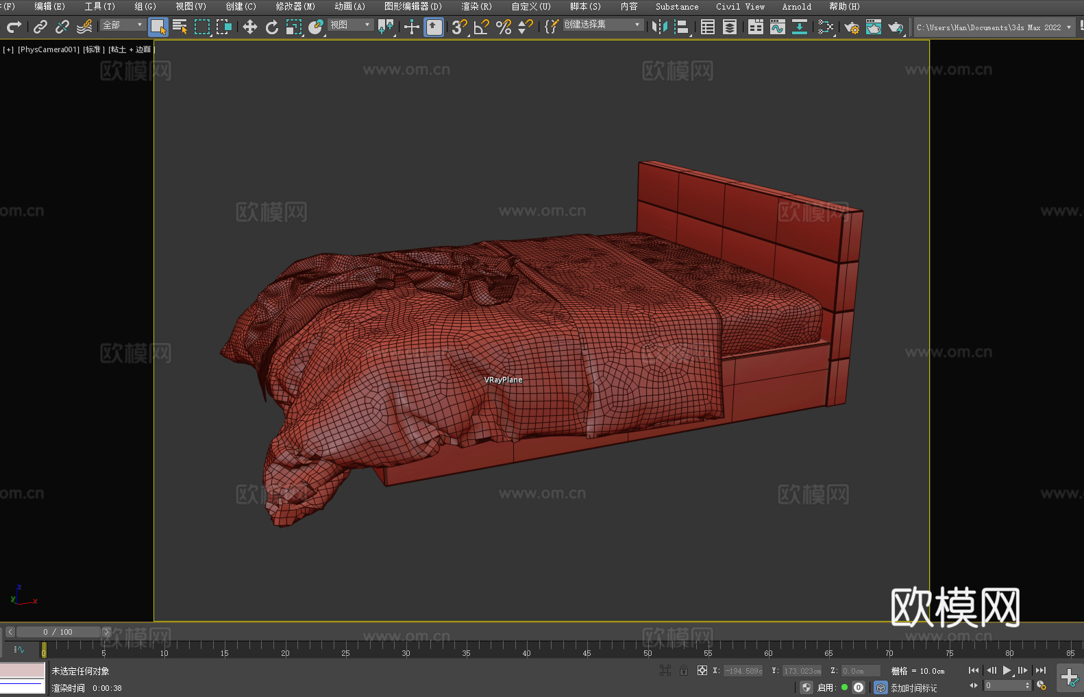 单人床 双人床 木床 简约床 实木床3d模型下载（渲染图2）