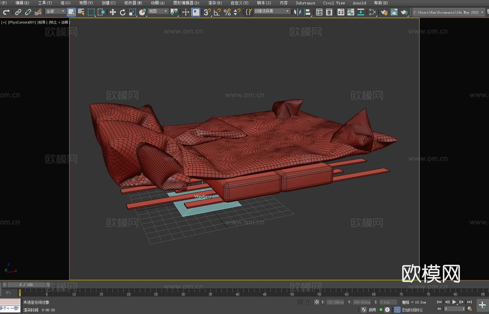 单人床 双人床 床垫 床架 软包床3d模型下载（渲染图2）