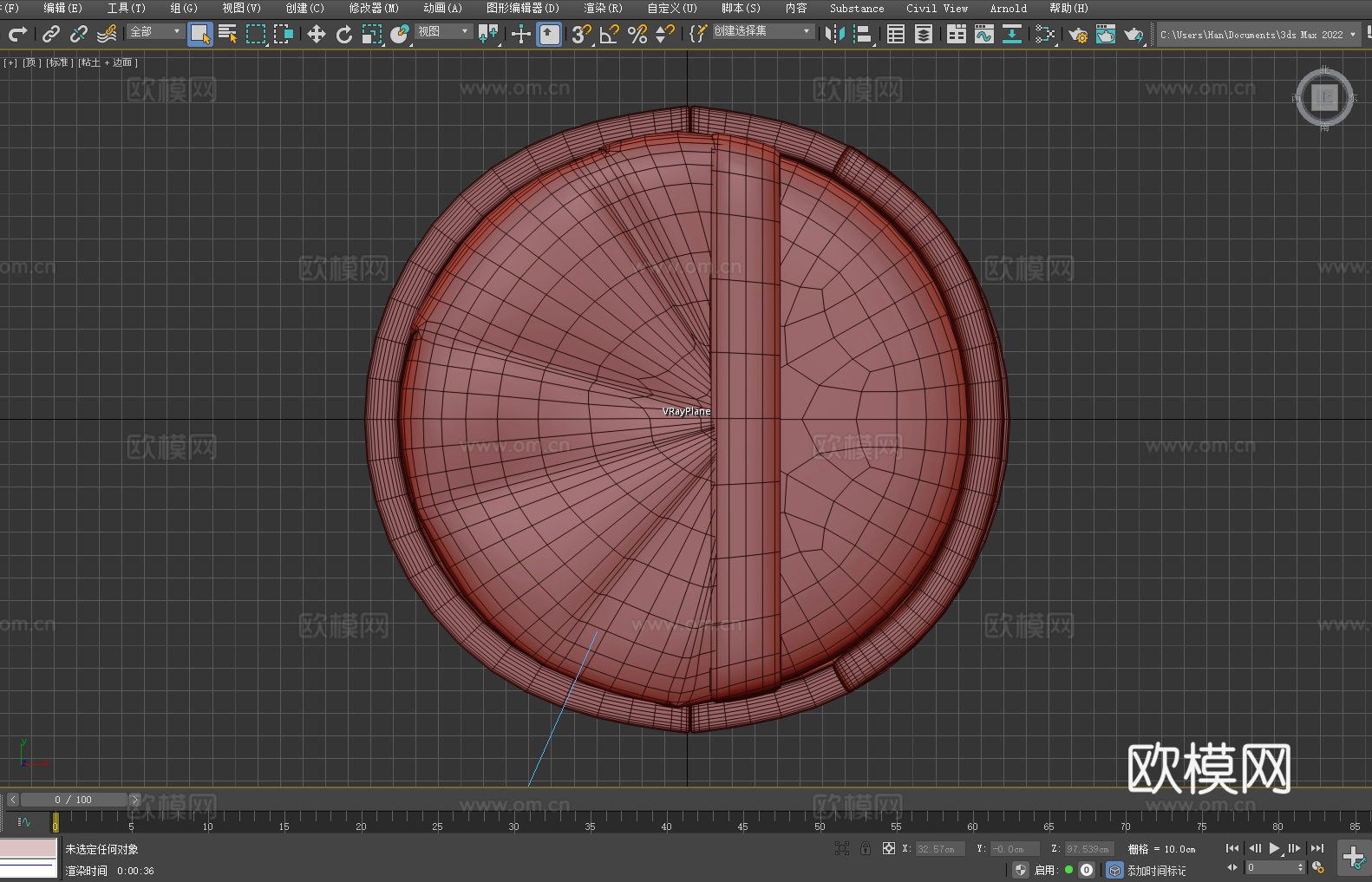 圆床 单人床 现代床 弧形床 舒适床3d模型下载（渲染图5）
