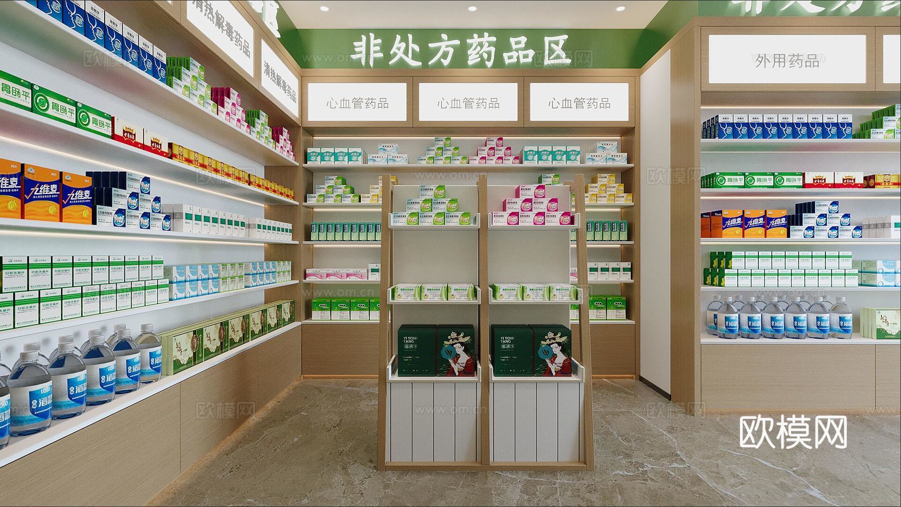 药店3d模型