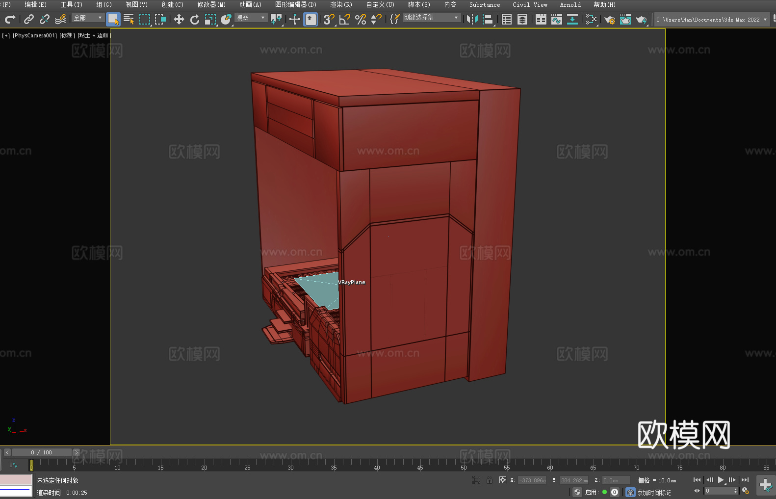 书桌 办公桌 简约桌 桌子 工作台3d模型下载（渲染图2）