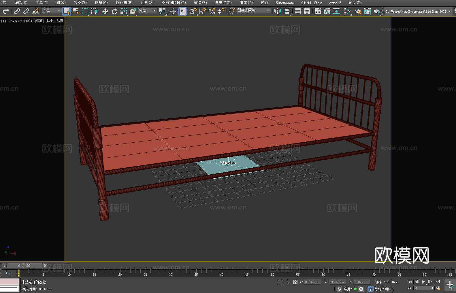 铁床 单人床 金属床架 简约床 工业风床3d模型下载（渲染图2）
