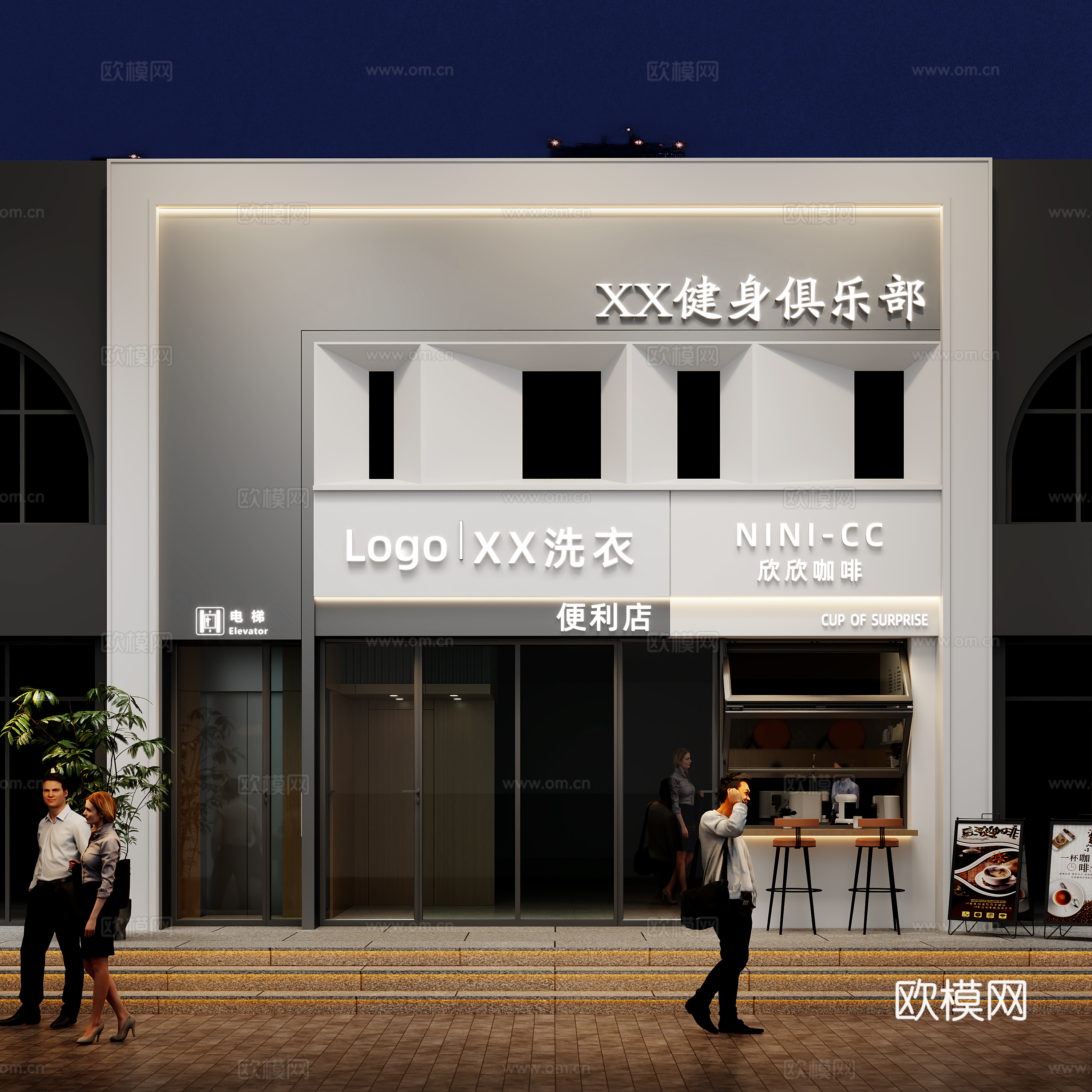 现代健身咖啡便利店会所su模型