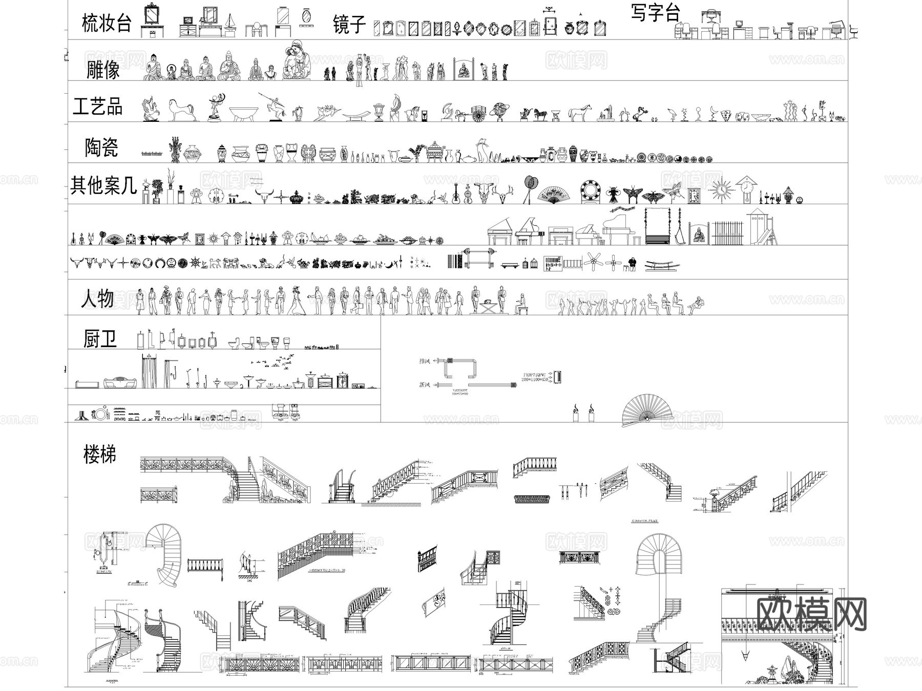 2025年最新家装家具软装立面图块CAD图库大全cad施工图