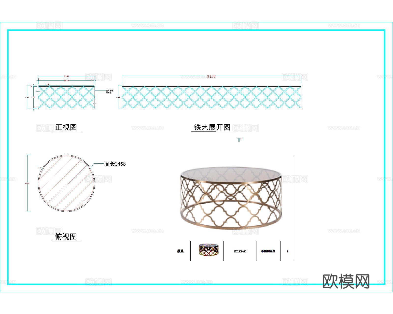 茶几边几餐桌三视图cad施工图