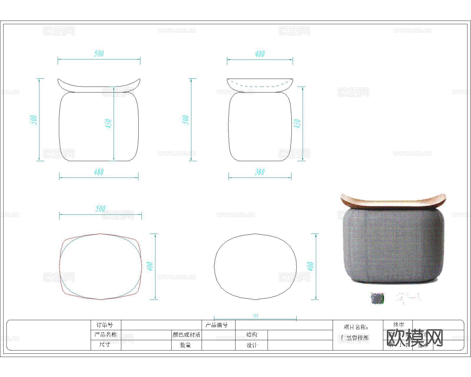 茶几边几餐桌三视图cad施工图