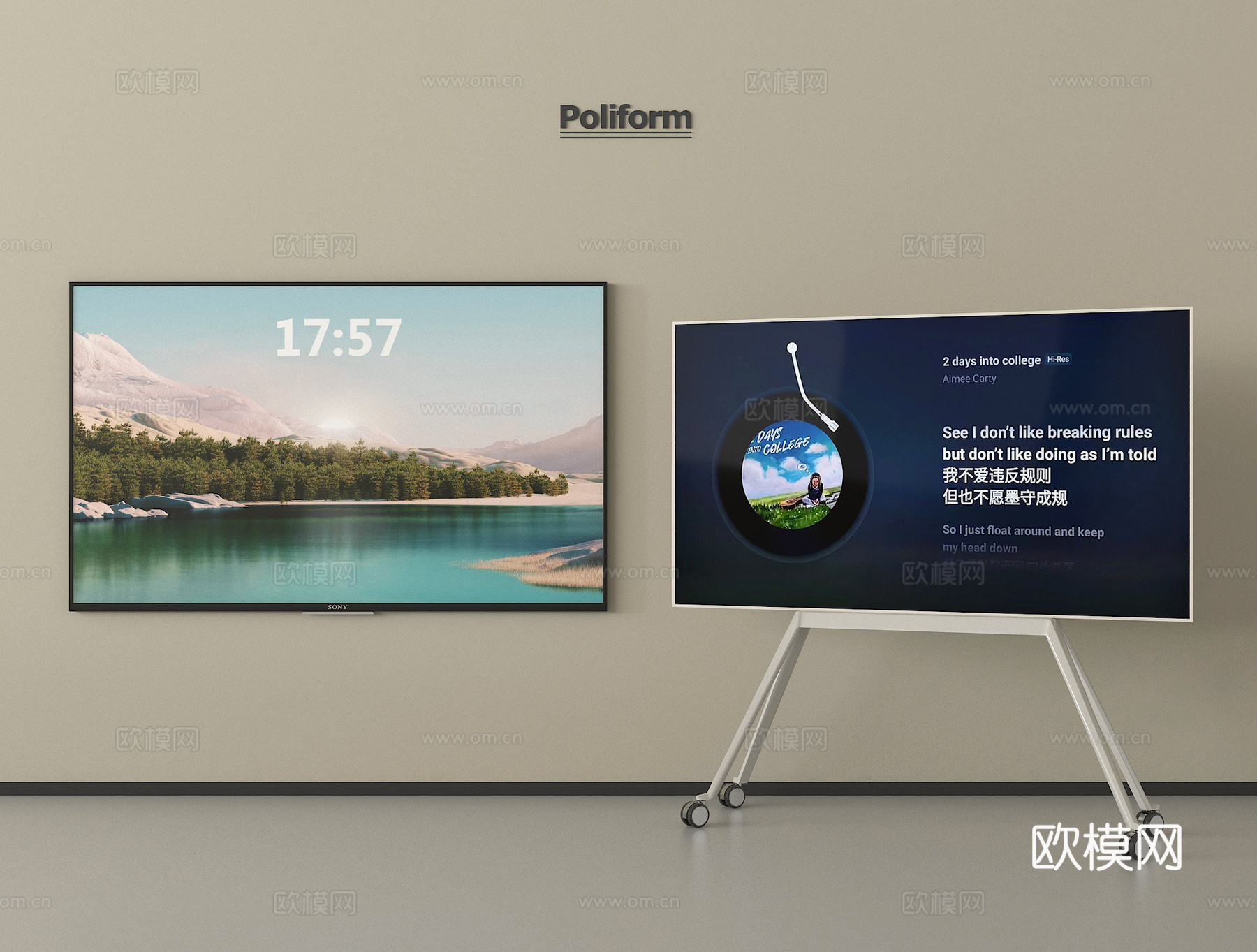 现代电视 液晶屏 壁挂电视 移动电视su模型