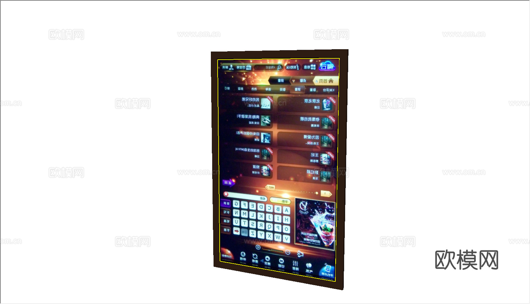 平板电脑  点唱机su模型