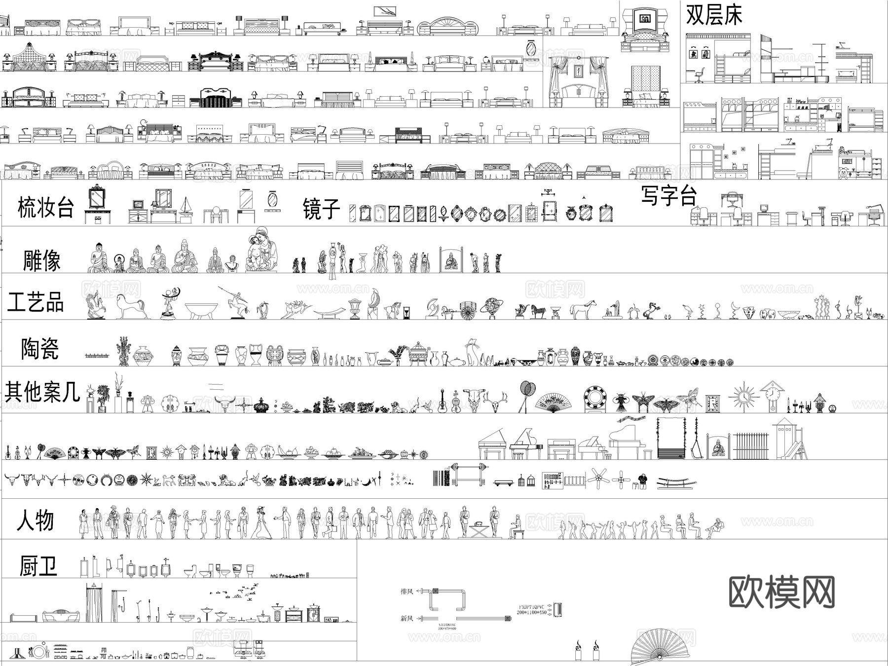 2025年最新家装家具软装立面图块CAD图库大全cad施工图