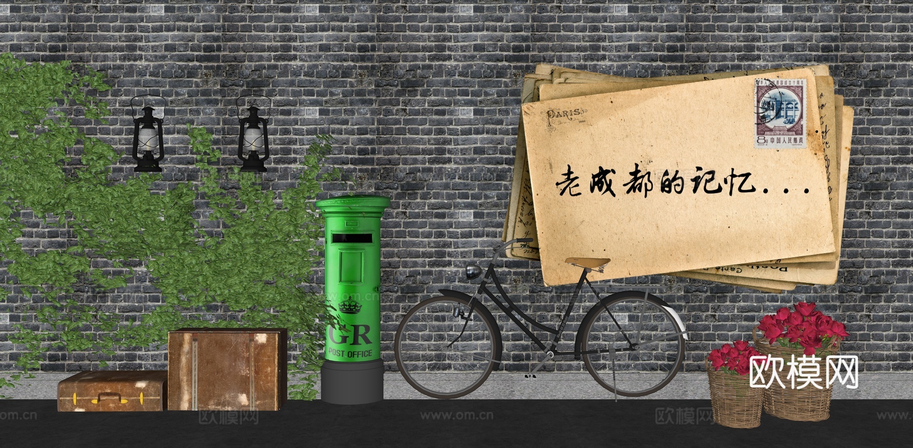 复古 景墙 怀旧景墙围墙 老街景墙 民俗文化景墙 自行车 邮su模型