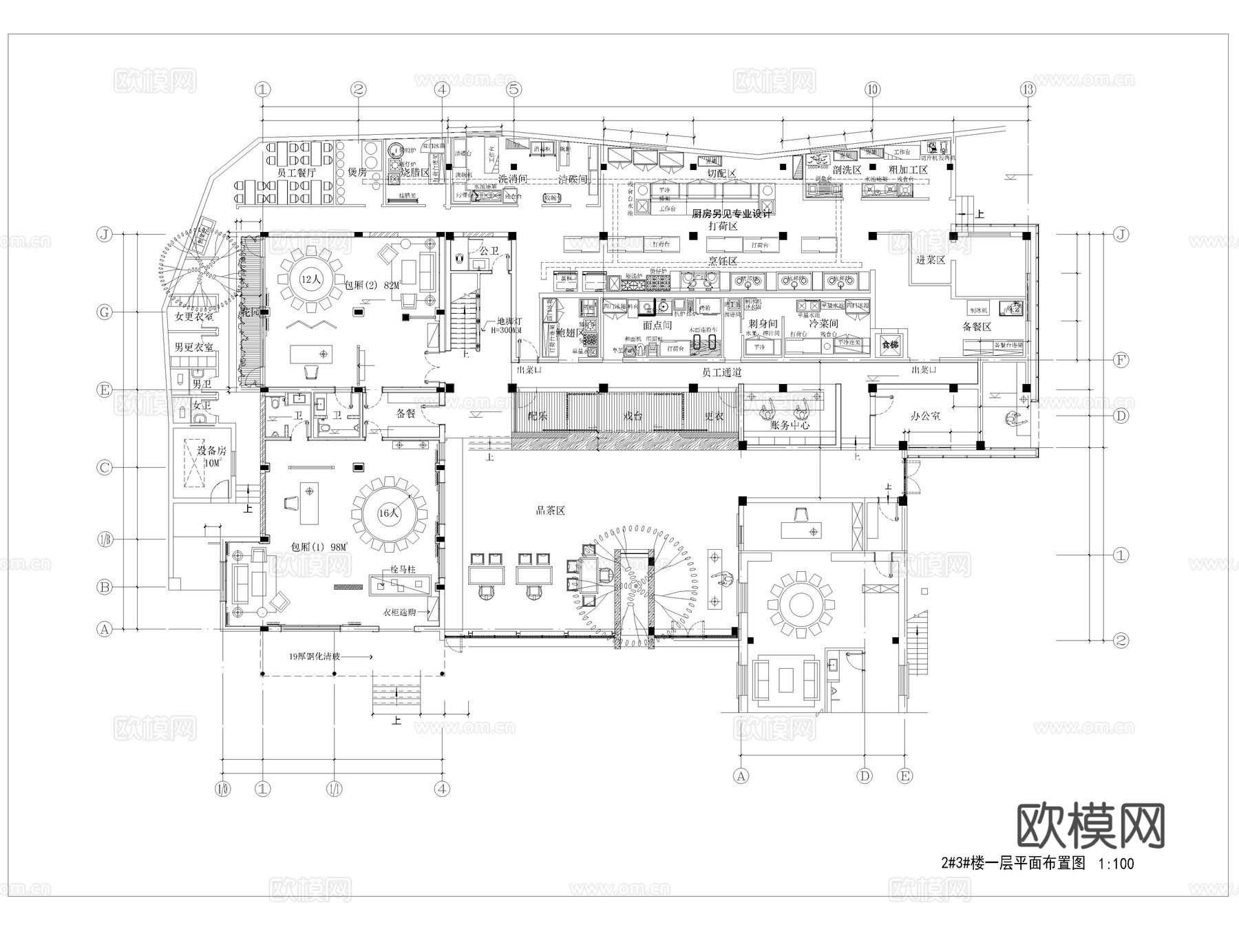娱乐休闲会所平面 布置布局图方案 室内桑拿洗浴养生cad施工图