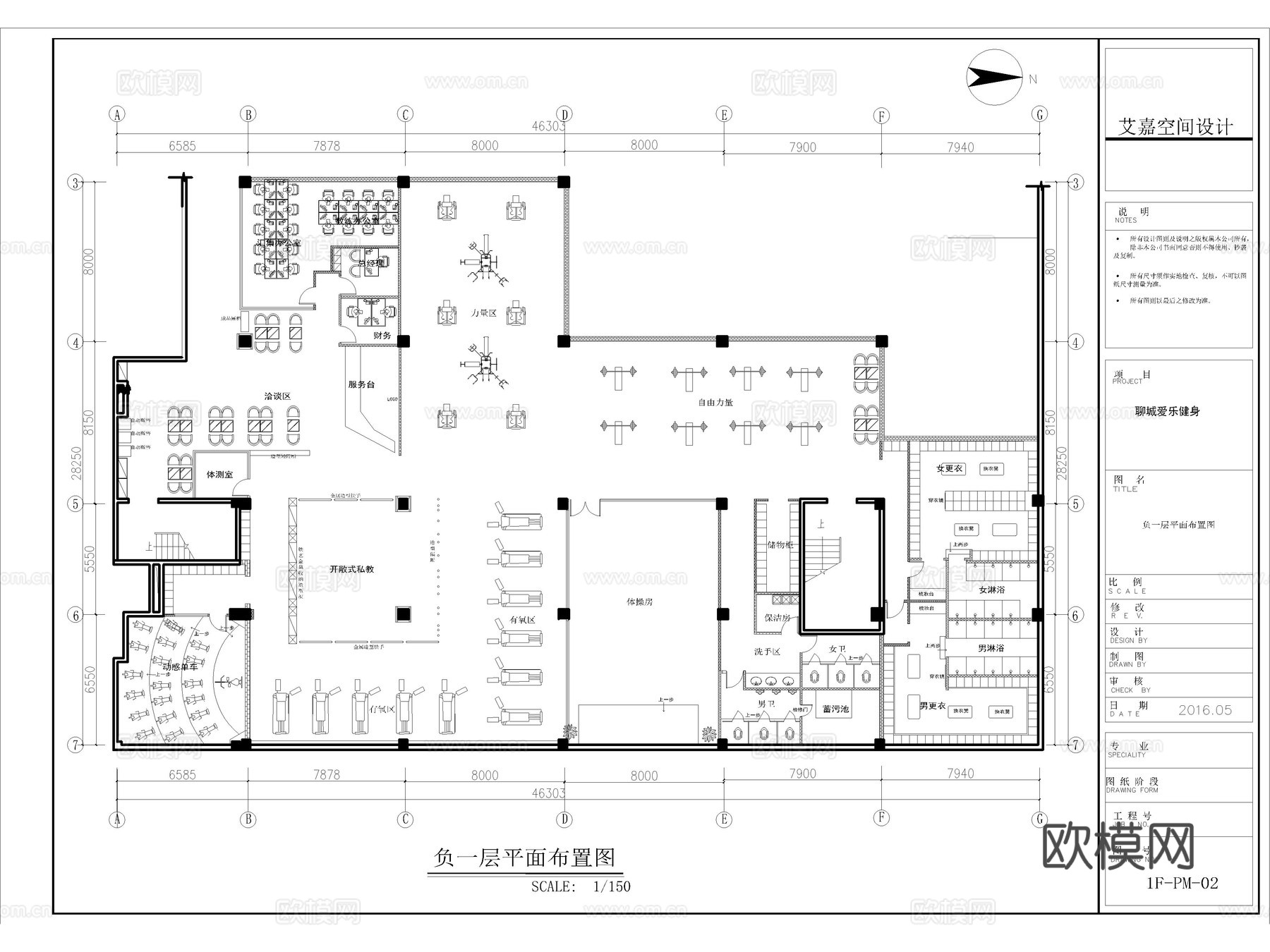 20套健身房健身会所健身馆CAD施工图cad施工图