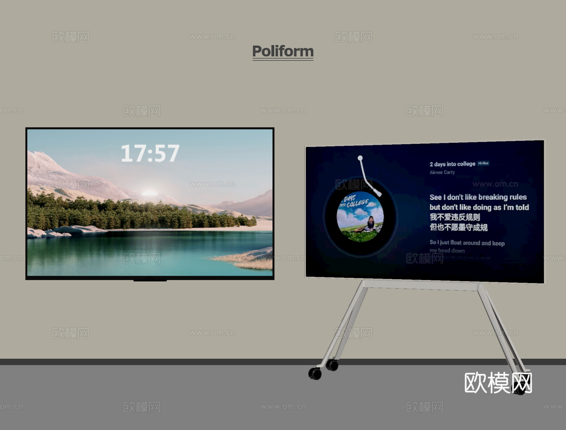 现代电视 液晶屏 壁挂电视 移动电视su模型
