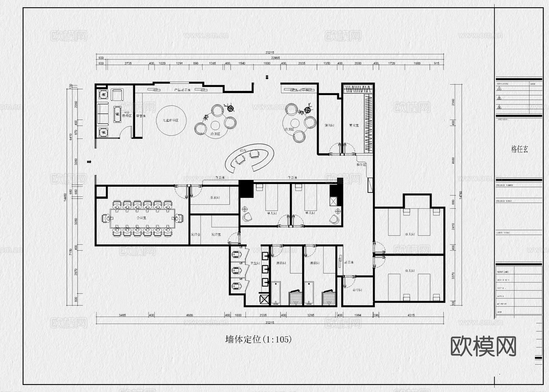 月子中心 月子会所 母婴护理中心 产后康复中心 月子医院cad施工图