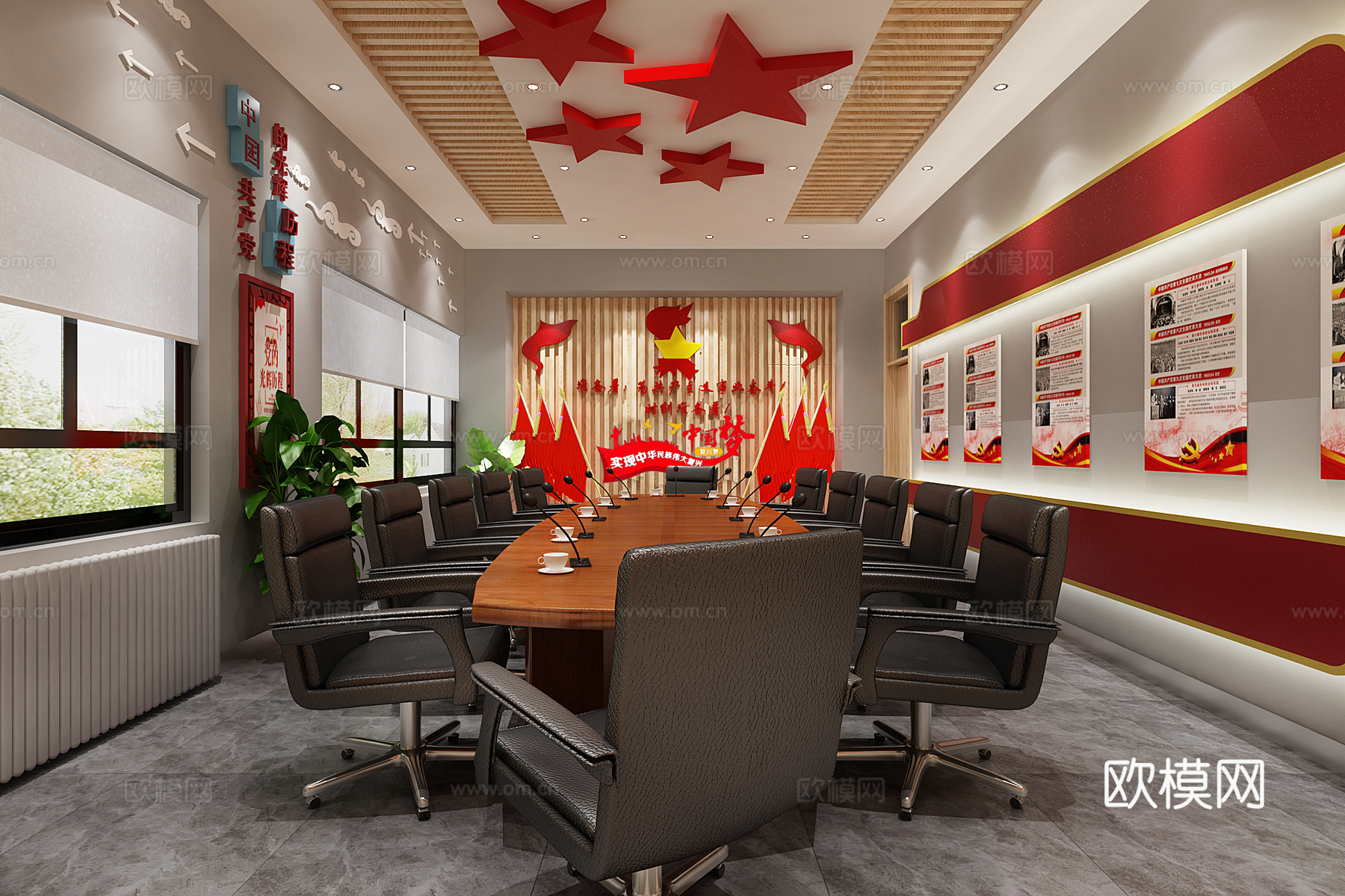 其它党会议室视角3d模型下载（渲染图1）
