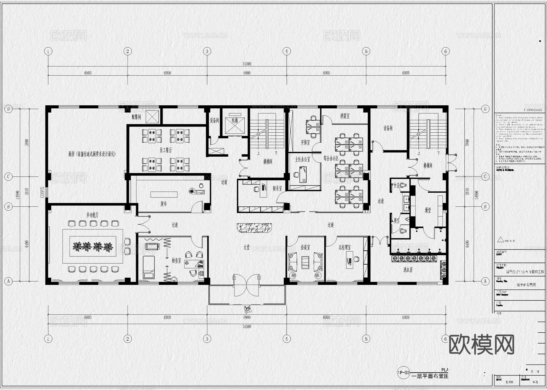 月子中心 月子会所 母婴护理中心 产后康复中心 月子医院cad施工图