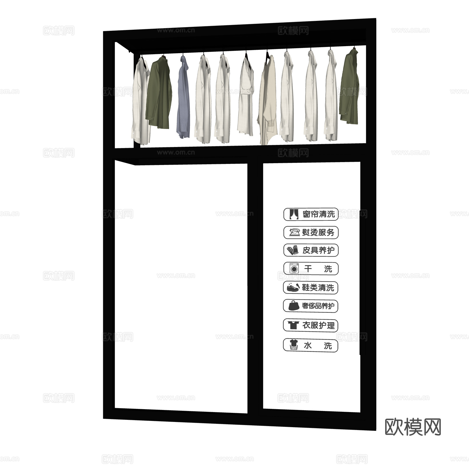 洗衣店橱窗及玻璃贴su模型