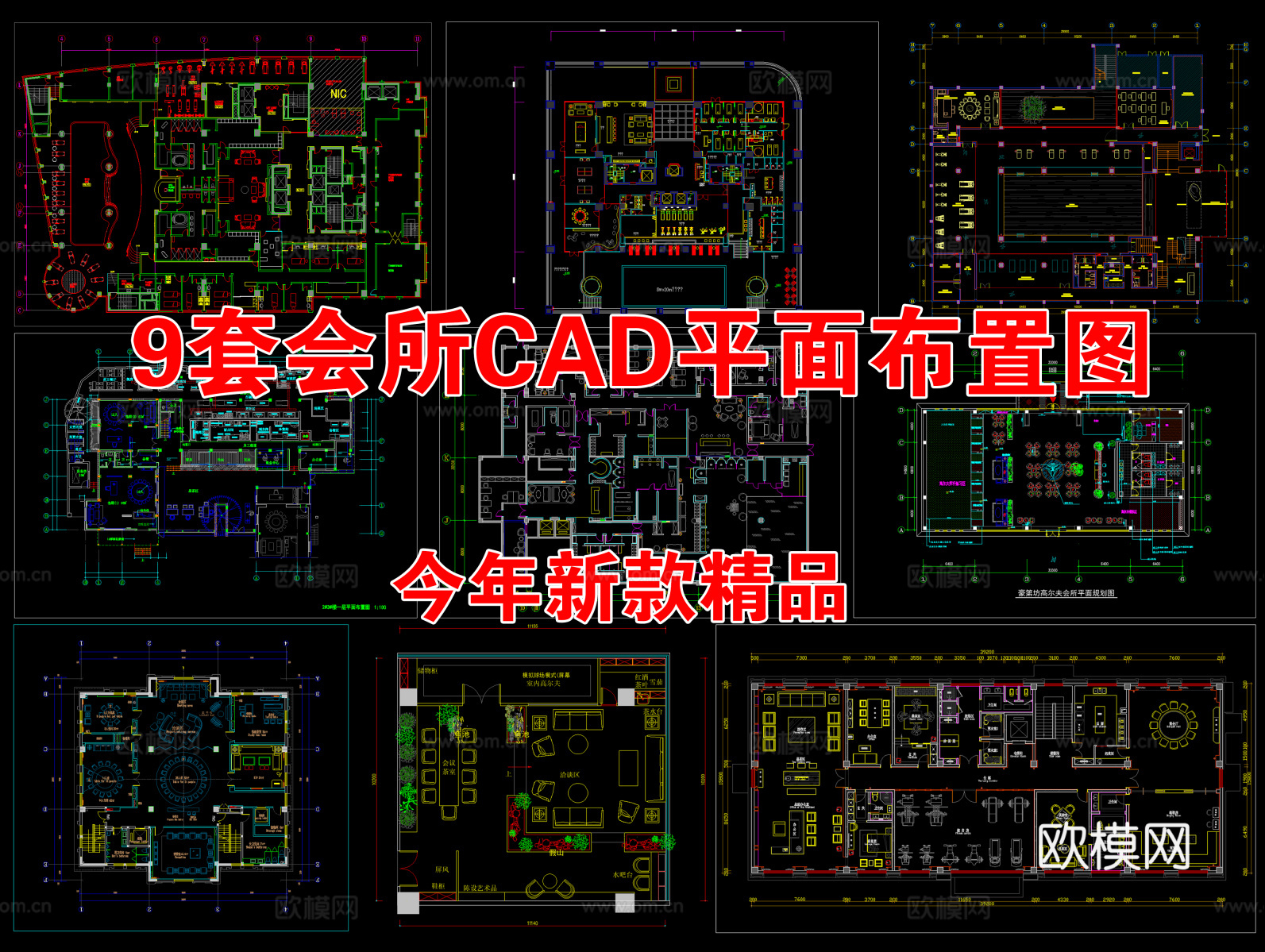 娱乐休闲会所平面 布置布局图方案 室内桑拿洗浴养生cad施工图