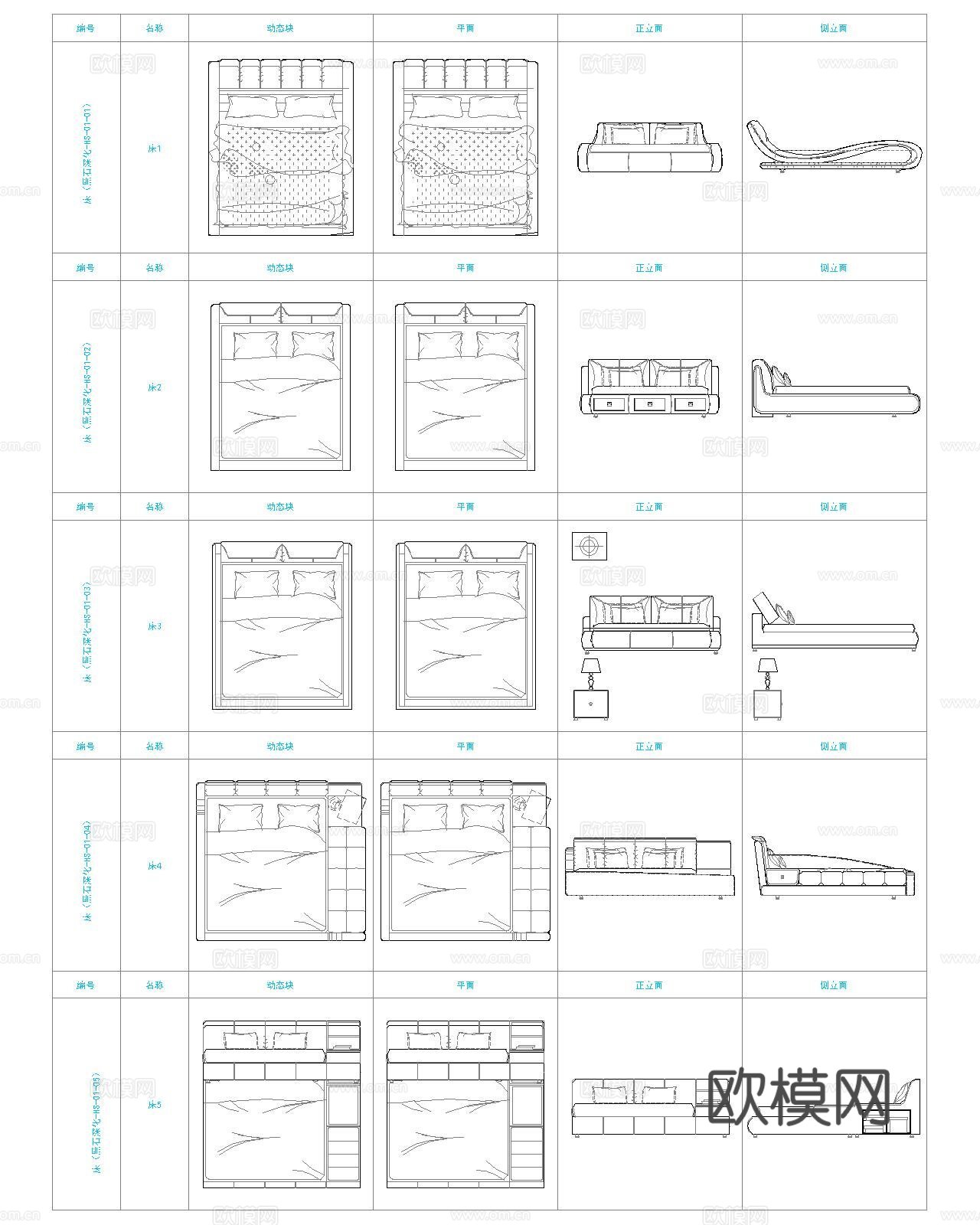 家居动态图库cad施工图