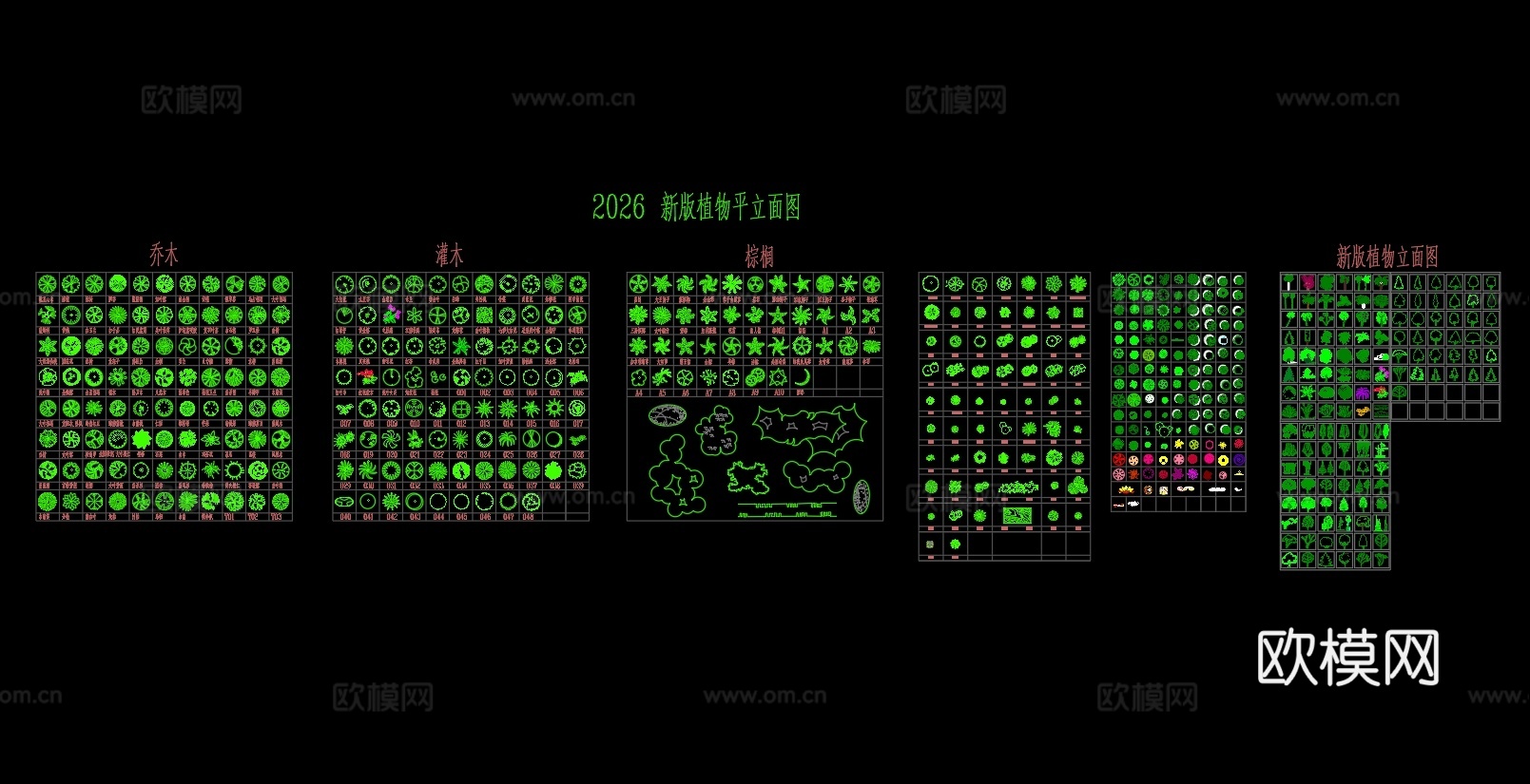 2026新版植物CAD平立面图cad施工图