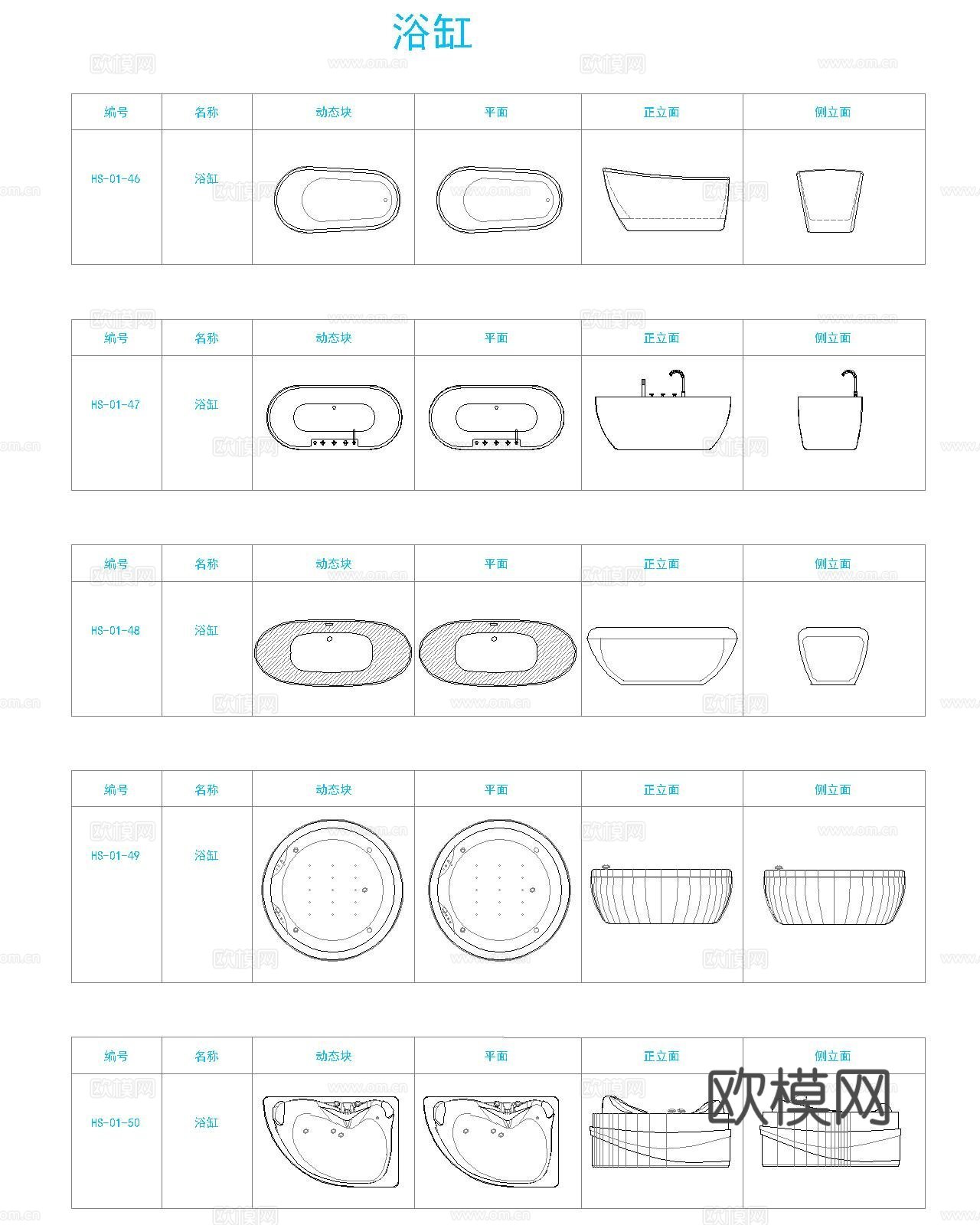家居动态图库cad施工图