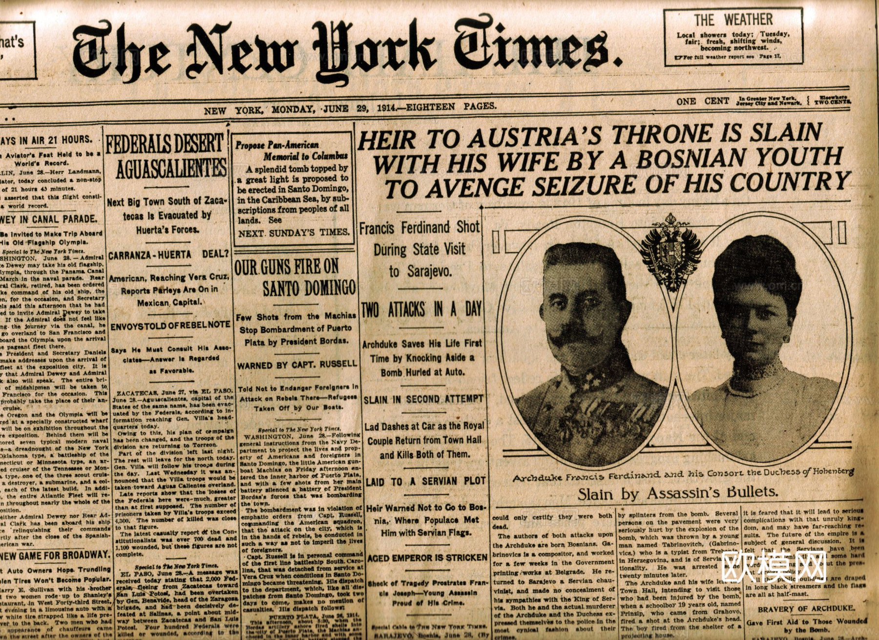 图书 杂志 报纸 贴图下载