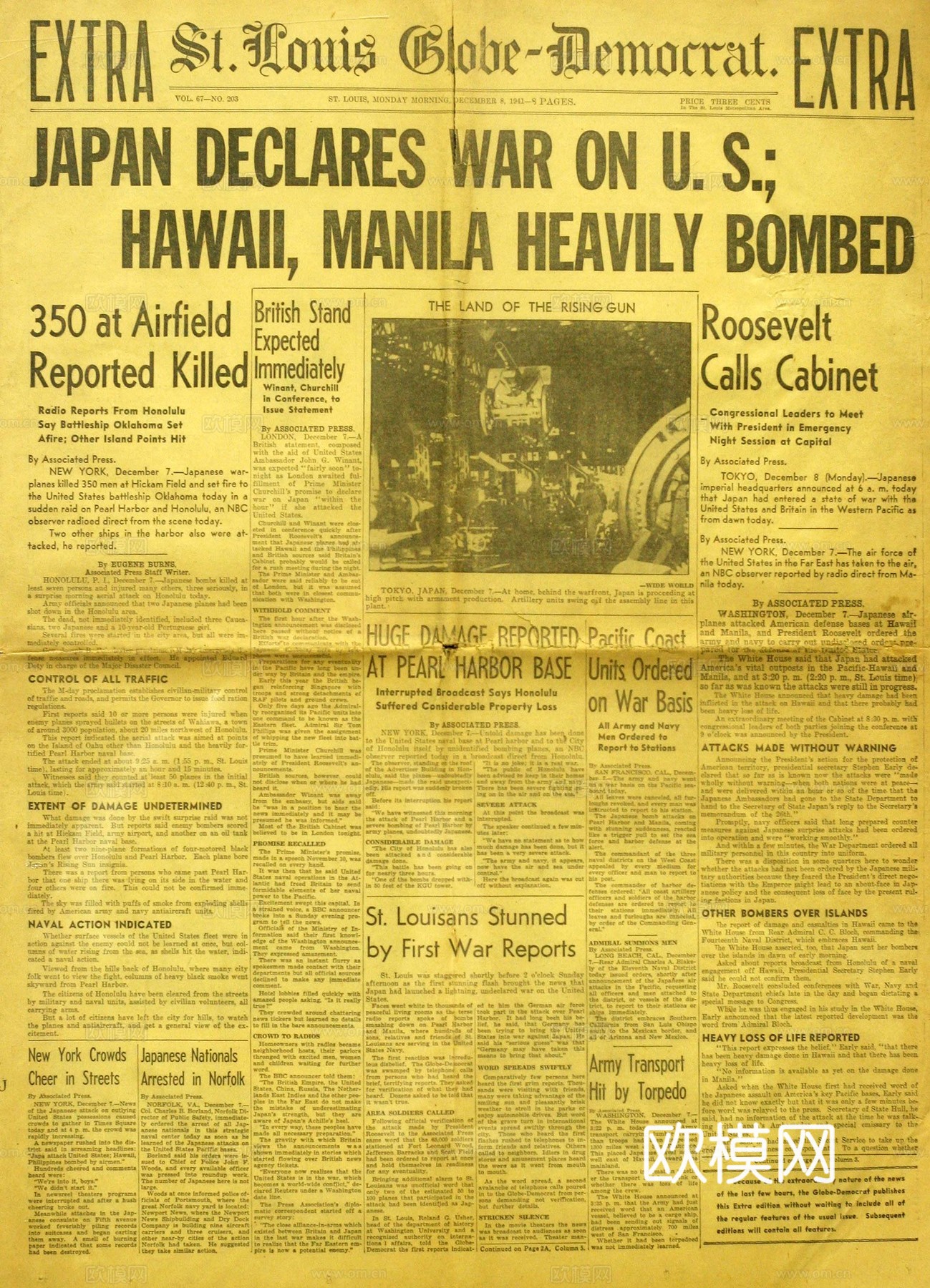 图书 杂志 报纸 贴图下载