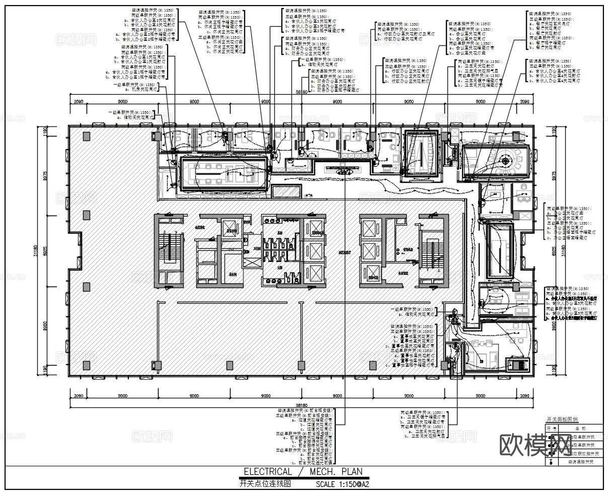 约630平方办公室空间CAD施工图效果图cad施工图