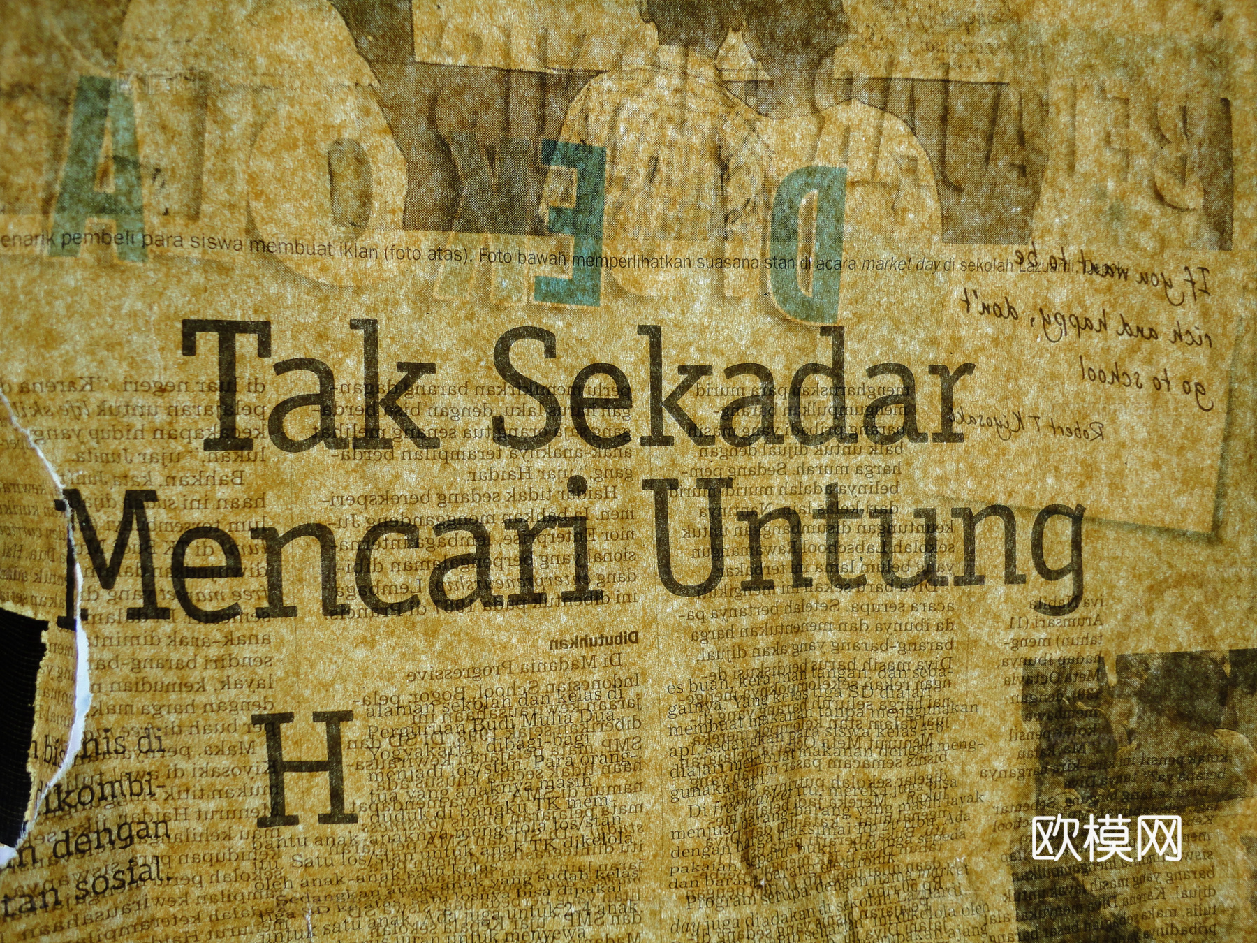 图书 杂志 报纸 贴图下载