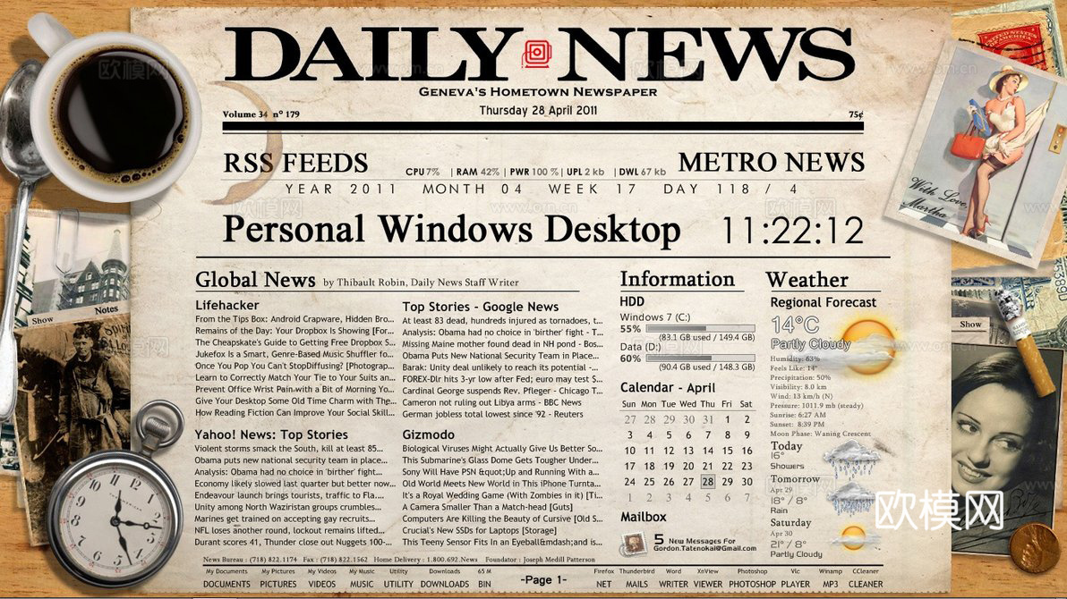 图书 杂志 报纸 贴图下载