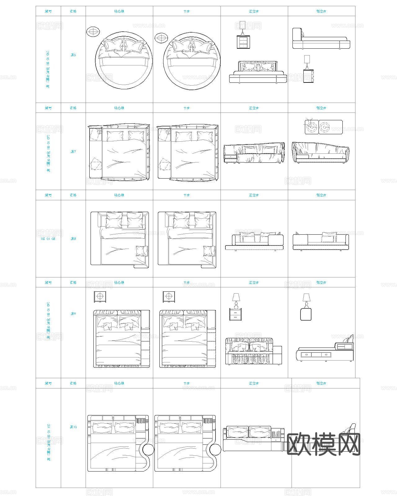 家居动态图库cad施工图