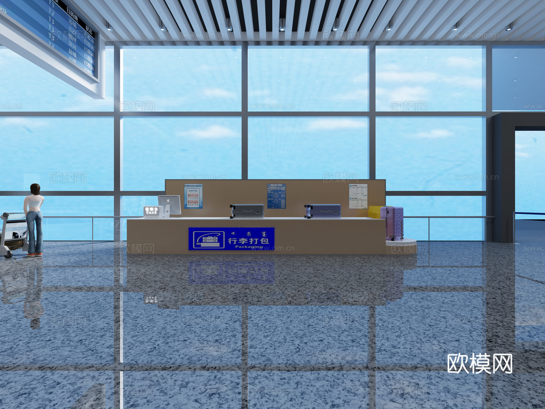 现代机场打包台3d模型下载（渲染图3）