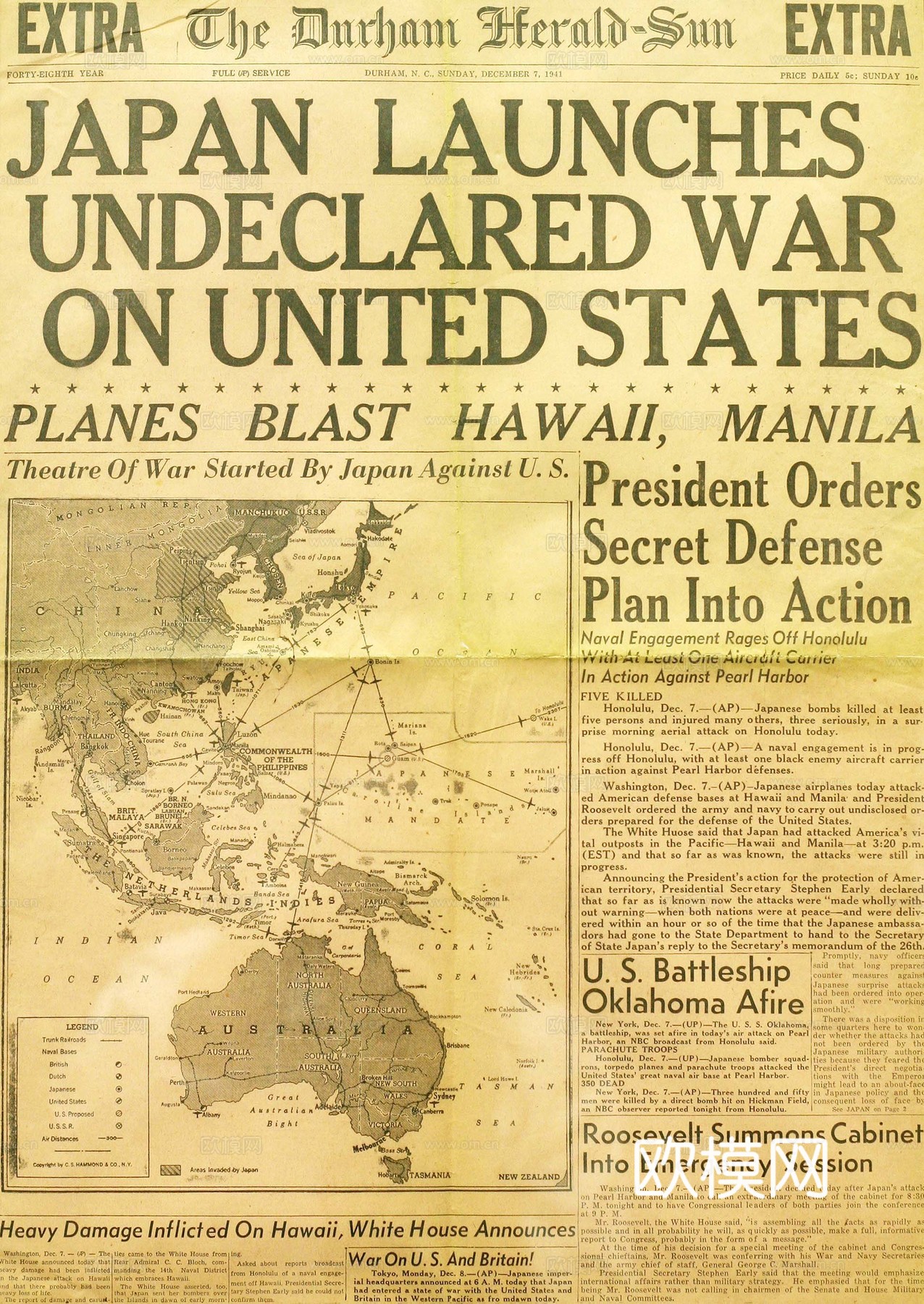 图书 杂志 报纸 贴图下载