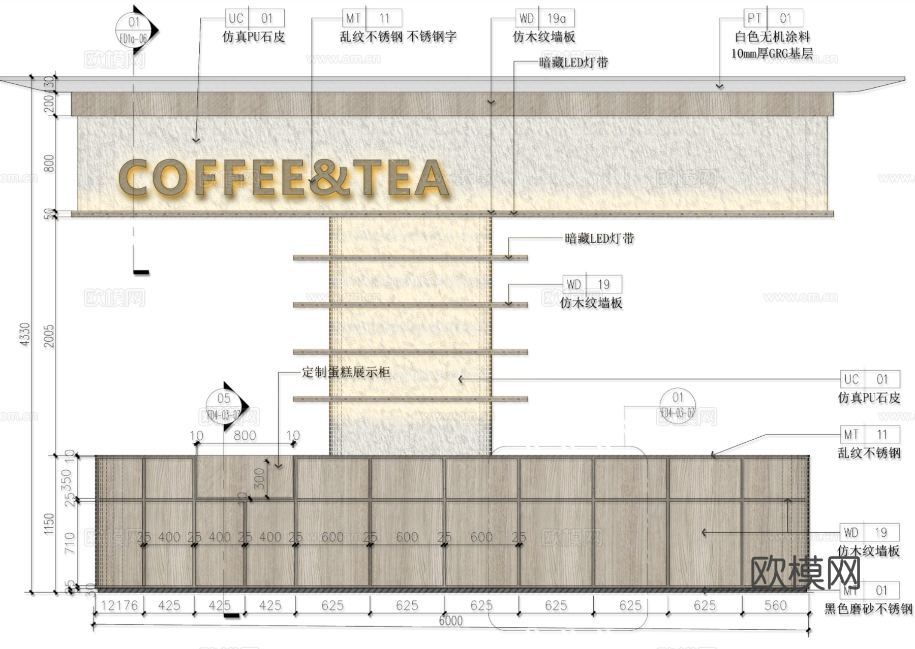 办公大堂咖啡吧-写字楼大堂咖啡吧-总部大堂咖啡吧-休闲咖啡吧cad施工图
