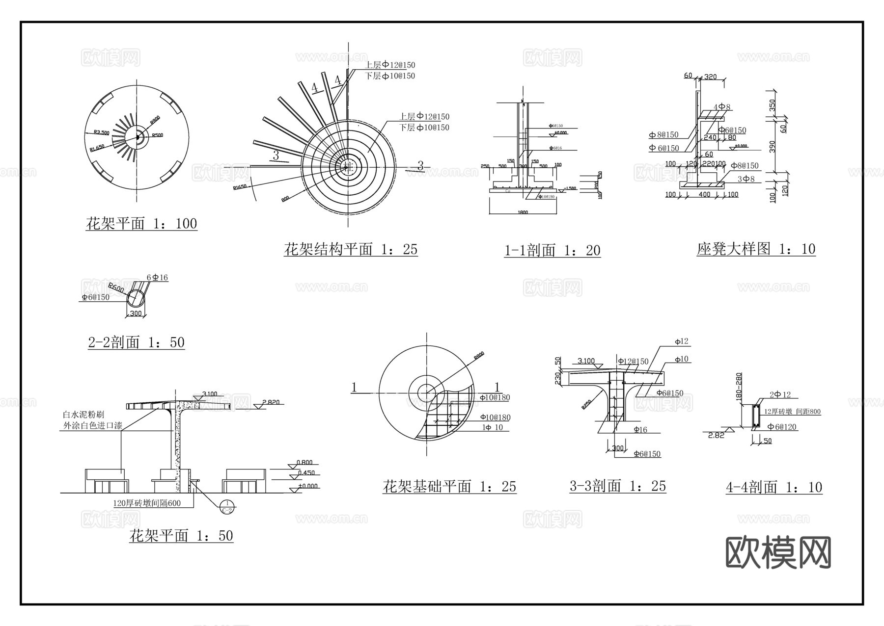 圆形单立柱花架cad施工图