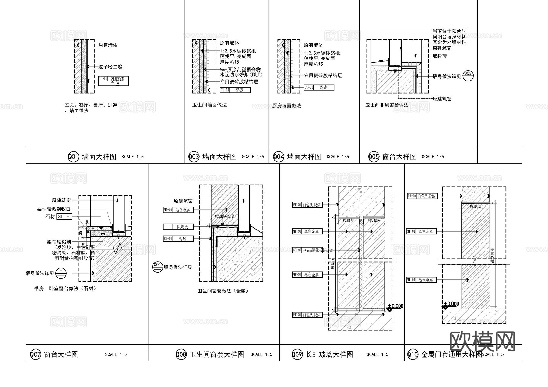 立管检修口墙身大样图cad施工图
