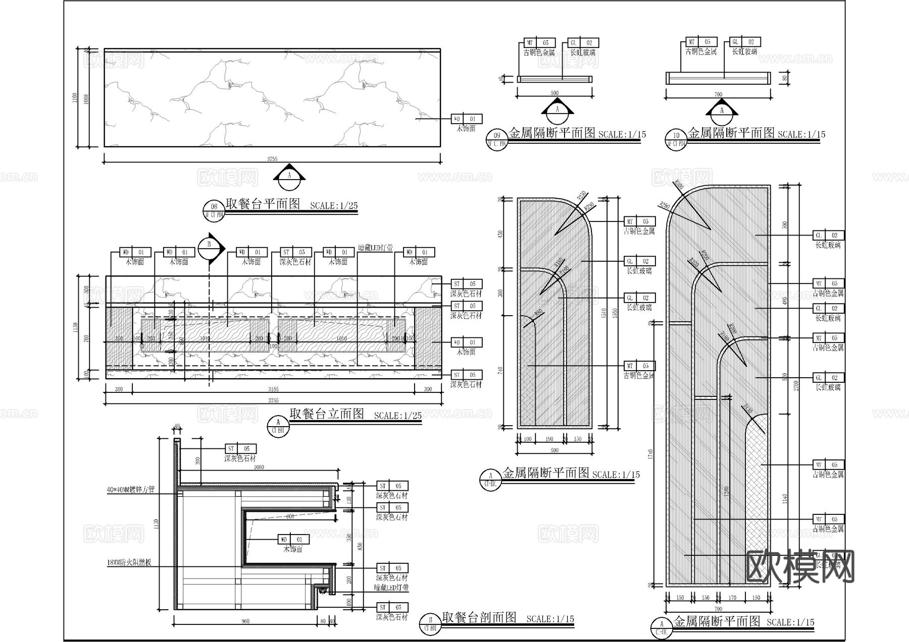金属隔断取餐台大样图cad施工图