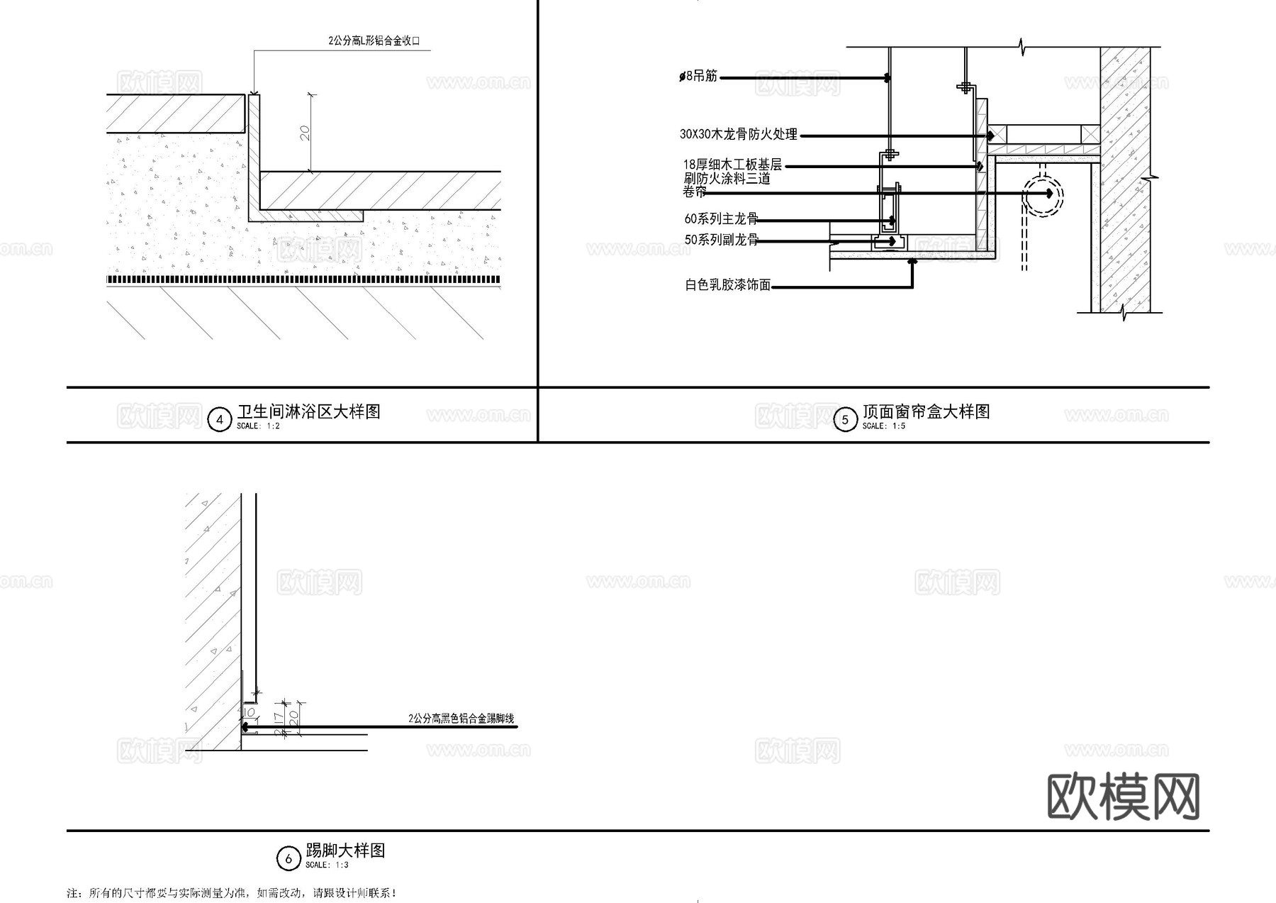 独立洗手台家居大样图cad施工图