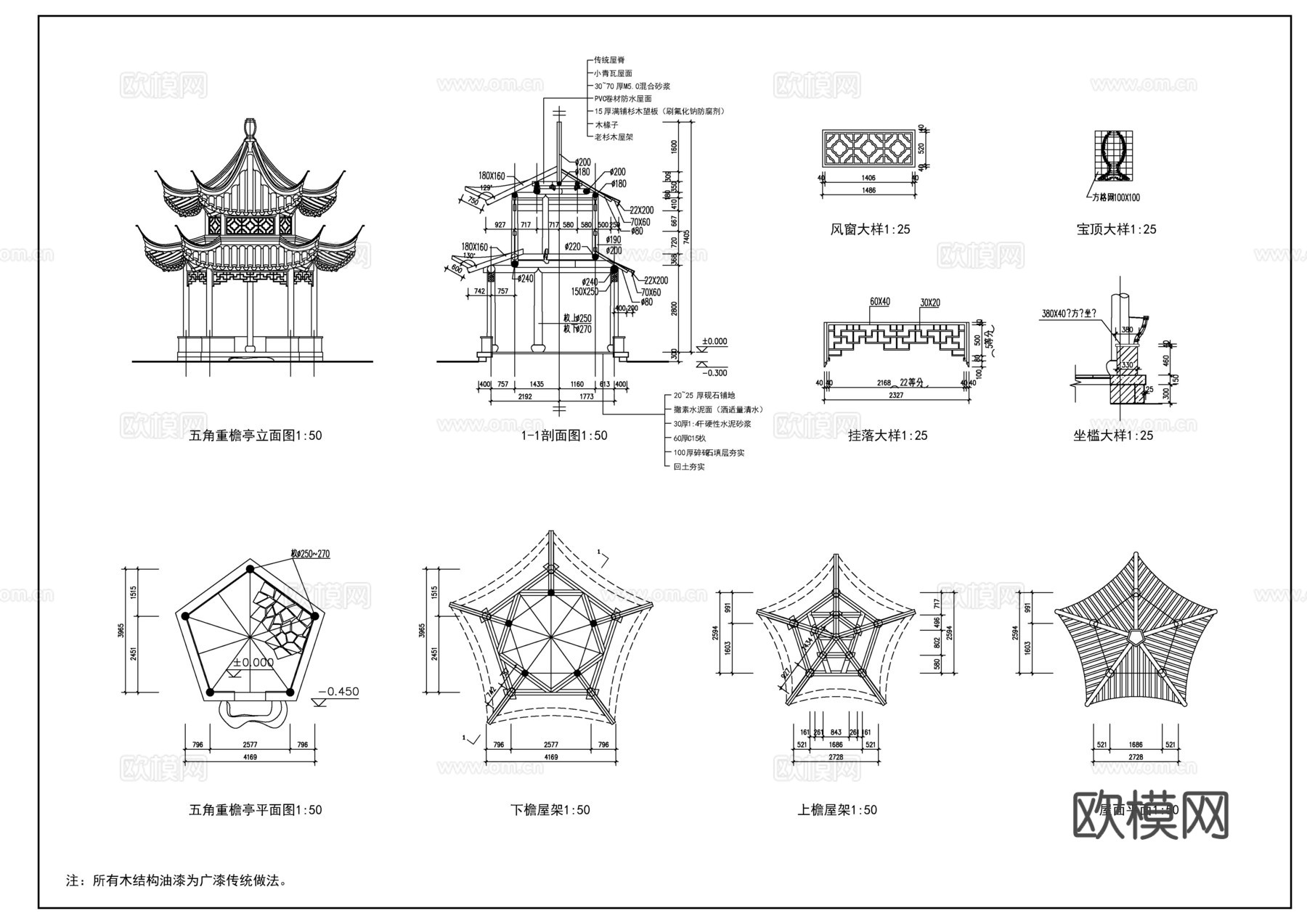 五角亭cad施工图