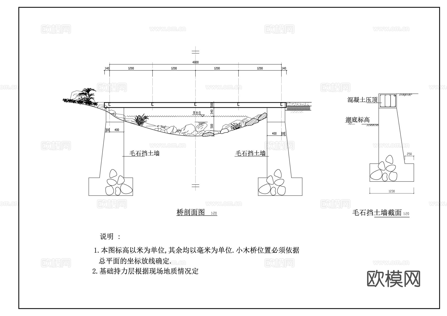 小木桥剖面图cad施工图
