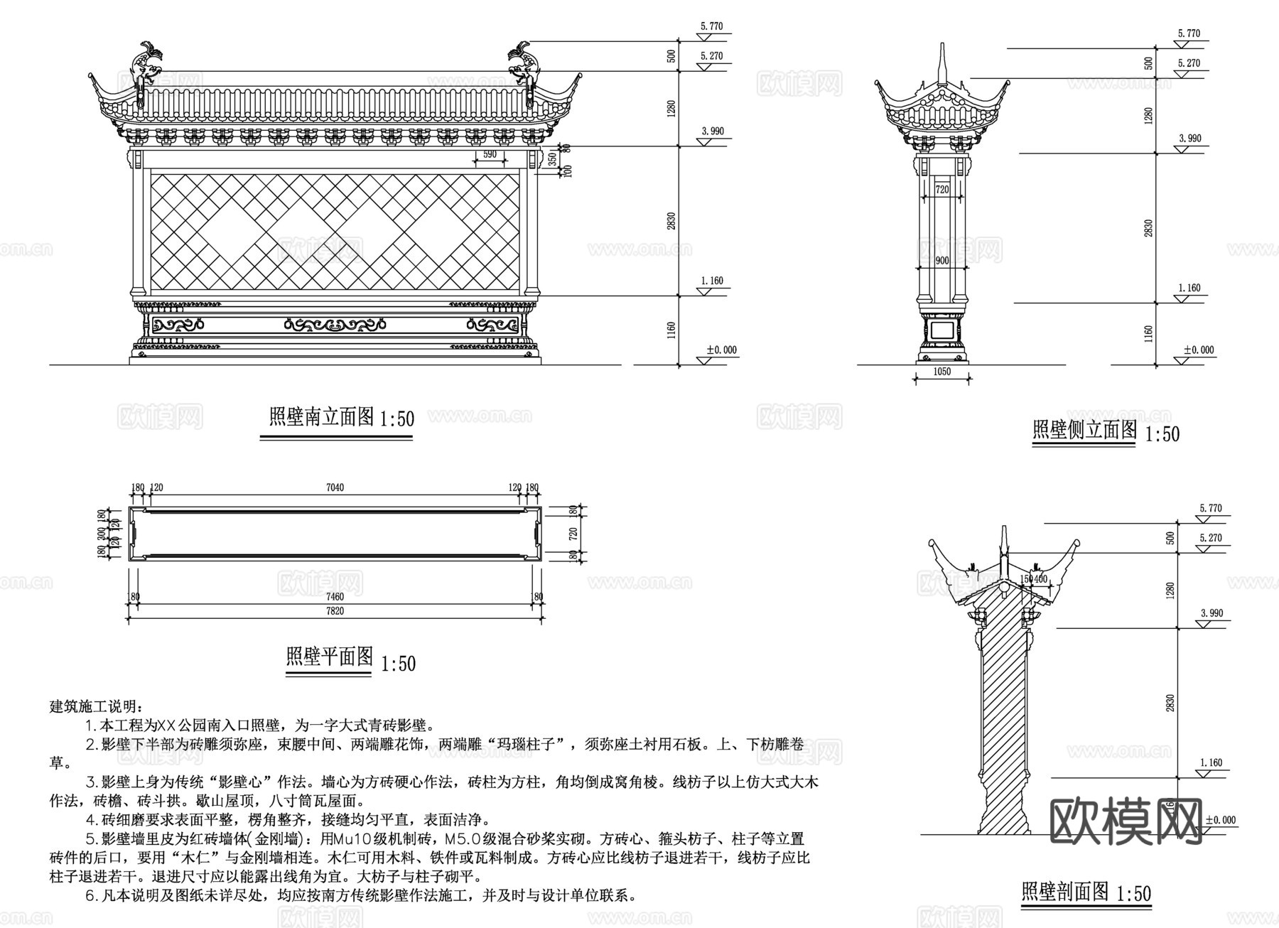 照壁设计建筑施工图cad施工图