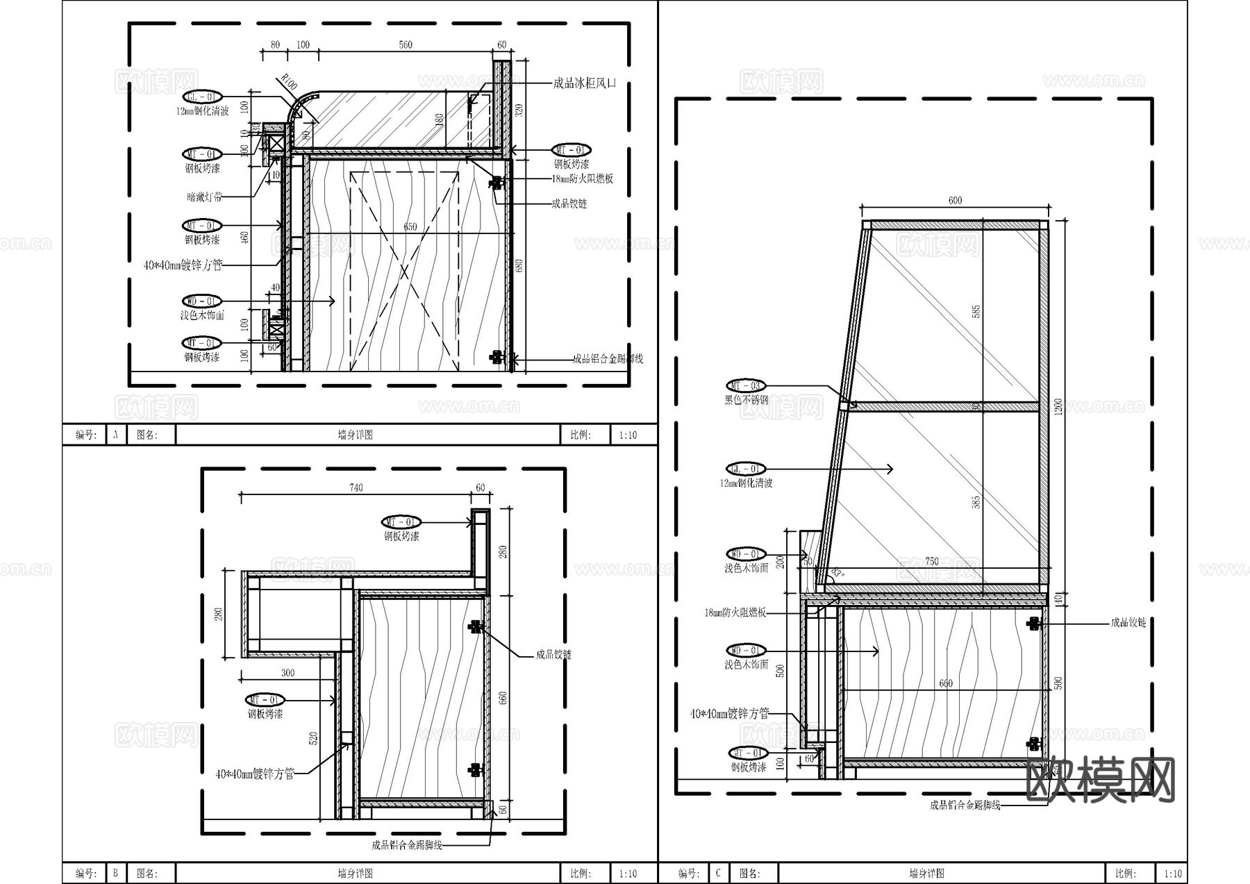 蛋糕柜烤漆层板大样图cad施工图