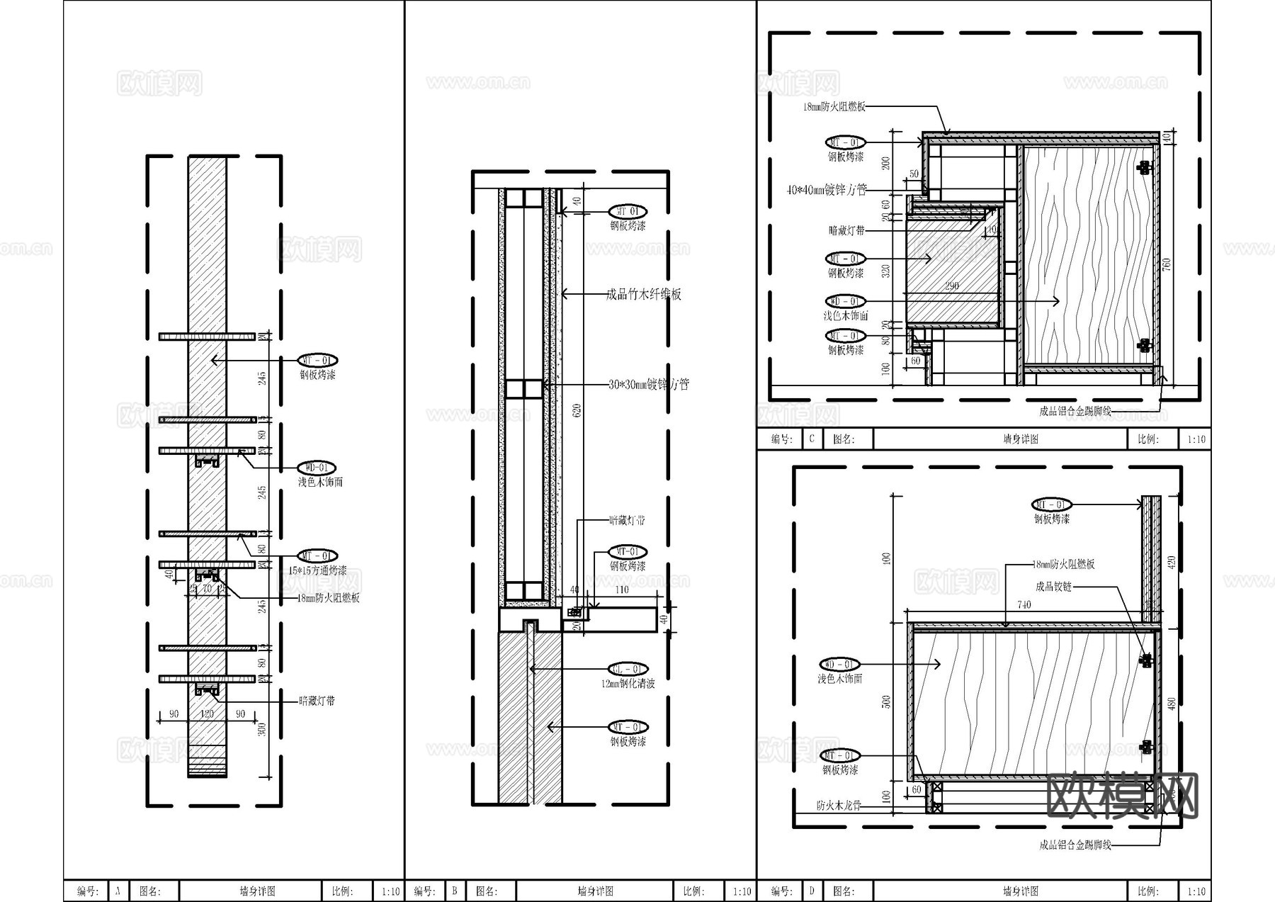 蛋糕柜烤漆层板大样图cad施工图