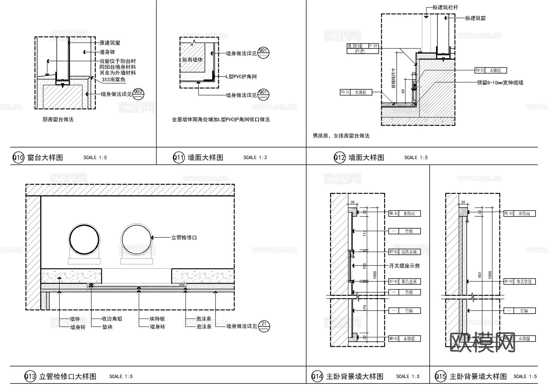 立管检修口墙身大样图cad施工图
