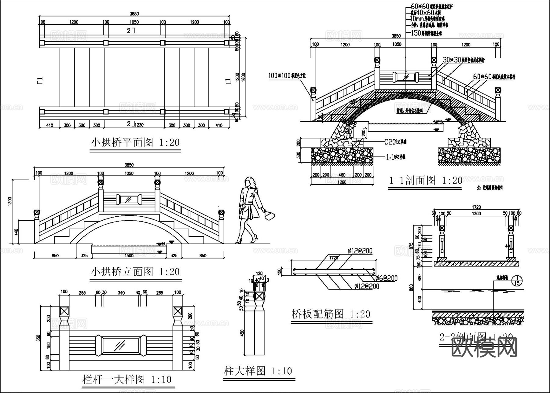 小拱桥施工详图cad施工图