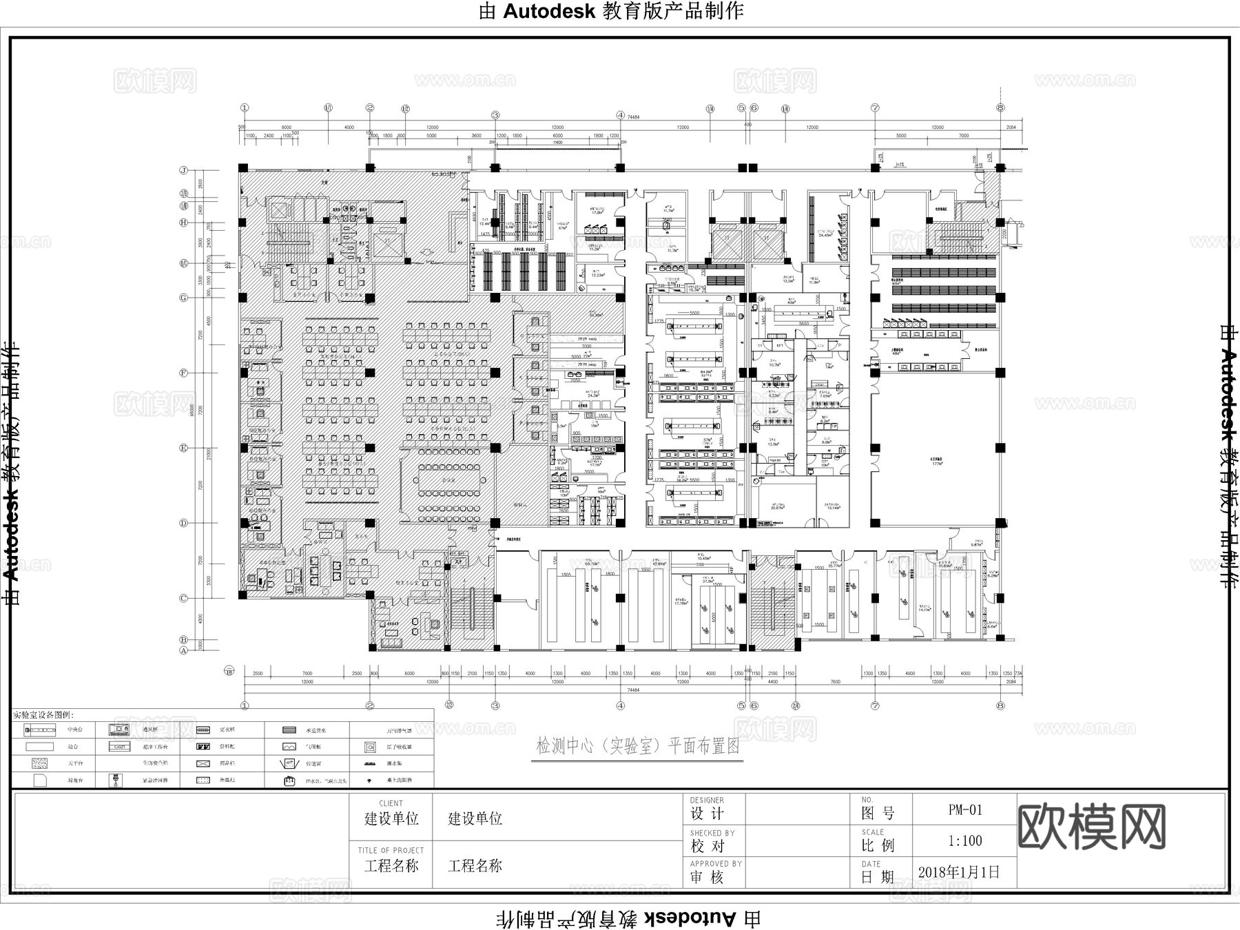 实验室 净化实验室 检测实验室 科研实验室 研发室cad施工图