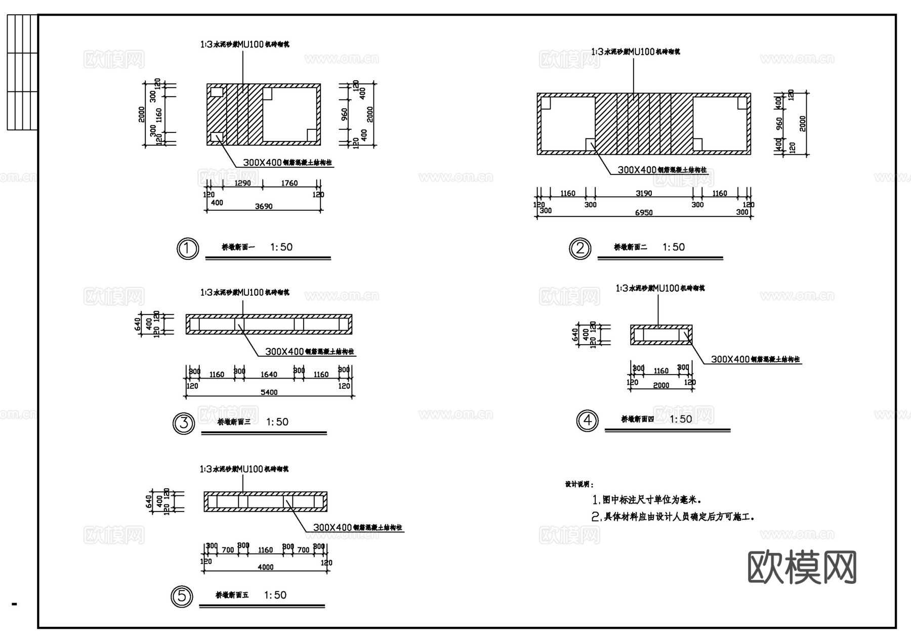 栈桥施工大样全套图cad施工图