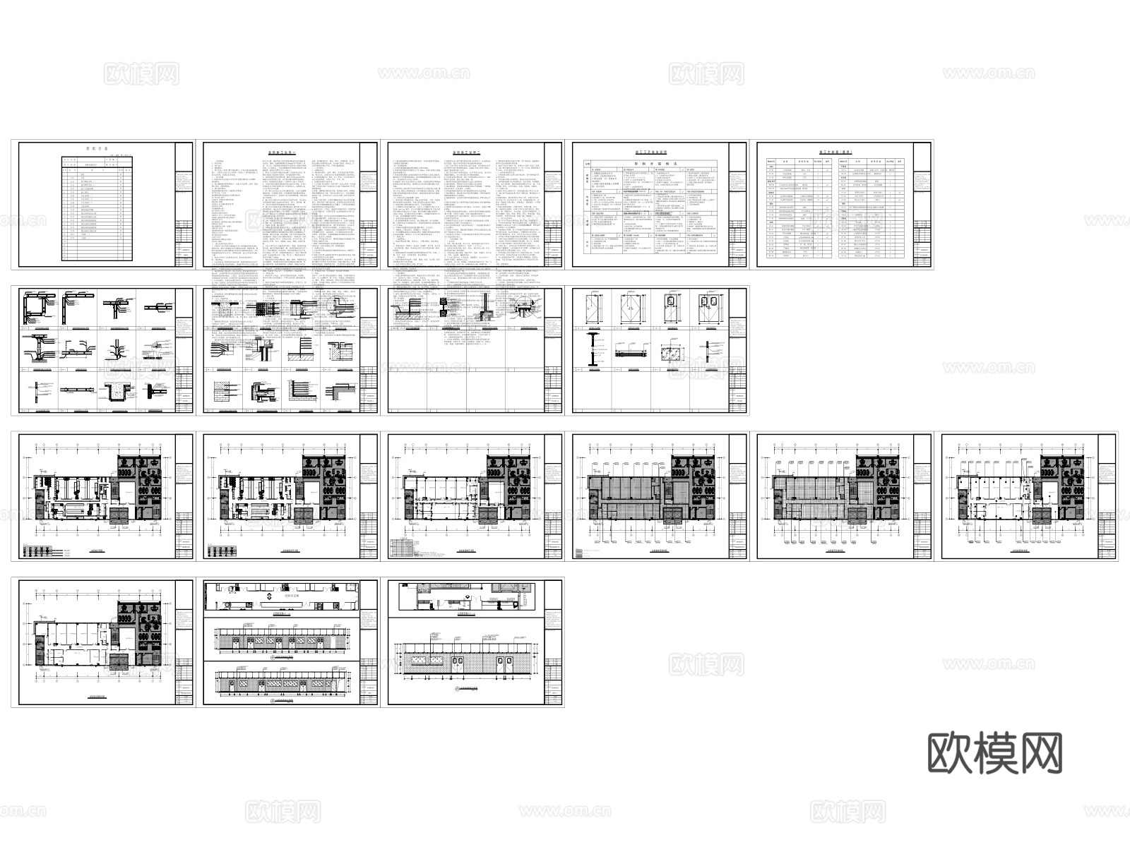 实验室 净化实验室 检测实验室 科研实验室 研发室cad施工图
